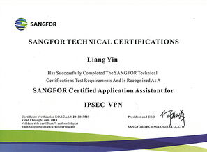 软件与网络信息安全综合解决方案